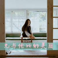 动头像图片大全女 6