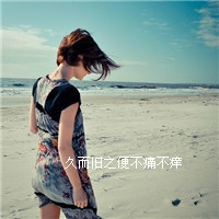 深情女头像 4