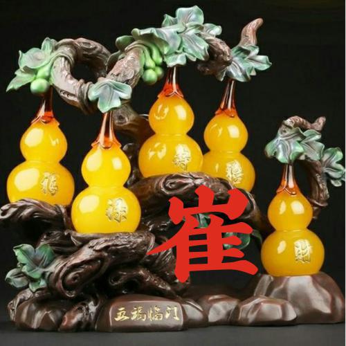 招财的微信头像 好运 带来好运 7