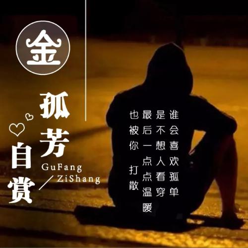 微信个性头像姓氏图片 2