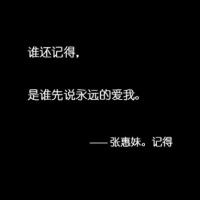 甜蜜幸福简短女生网名