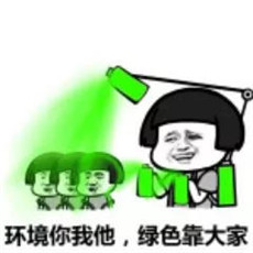 耀阳头像表情包亲亲