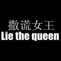 文字头像图片纯文字黑白