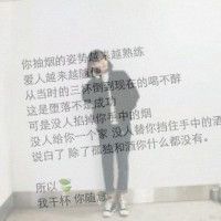 00后网名超拽女生