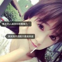 丧系头像强颜欢笑女 7