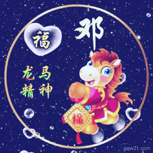 姓氏头像素材赵 9