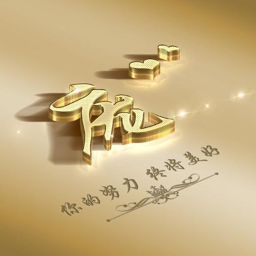 鼠年姓氏微信头像段 6