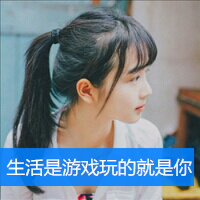 好看的壁纸头像女生大全可爱 4