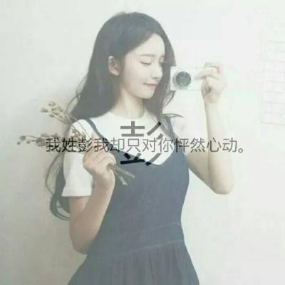 yy女生头像 2
