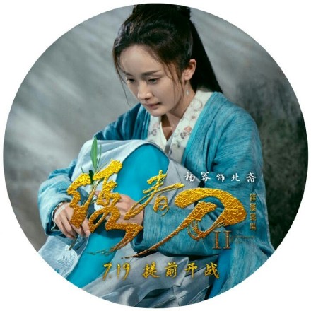 杨幂图片头像大全 6