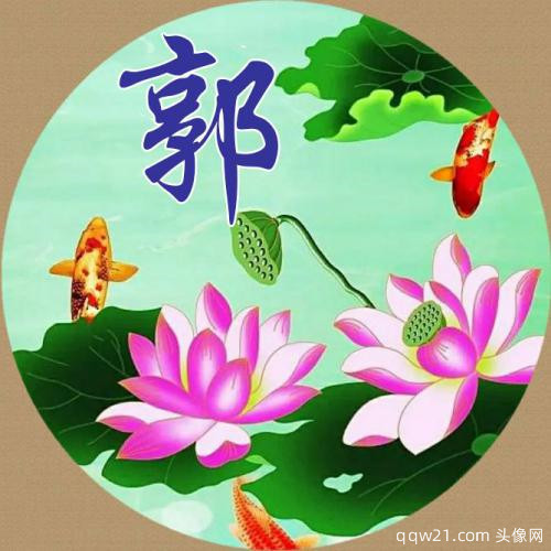 2023年微信头像转运 6