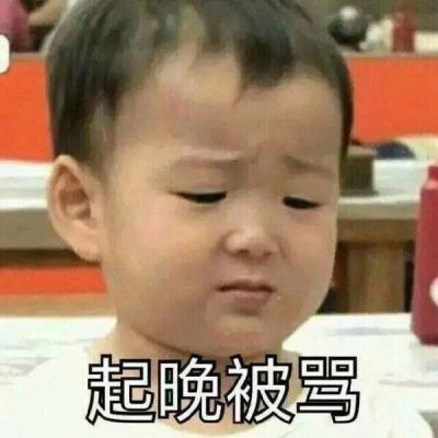 头像图片搞笑逗比