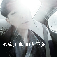 2023新头像男图 3