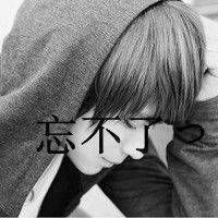 非主流男生头像带字