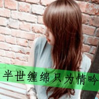 比较贱的微信网名女生