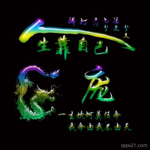 姓氏微信头像2023年最新版图片朱 4