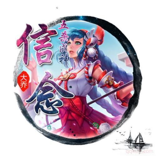 炫酷游戏头像大全 6