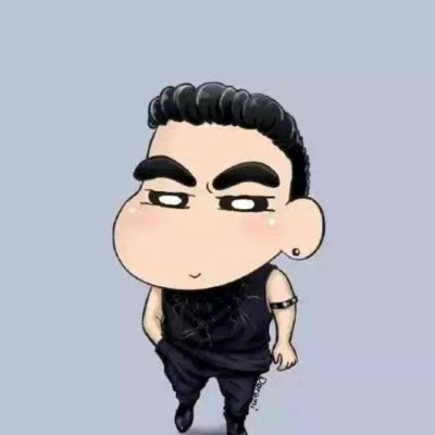 辣辣同款蜡笔小新头像 4