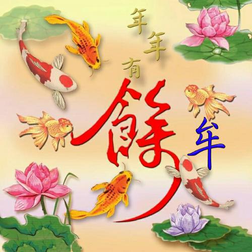 微信头像图片2023好运最新款 3