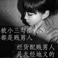 表示平安的网名女生