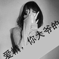 浪漫女生网名英