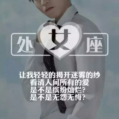 男人头像真人图 帅气 7