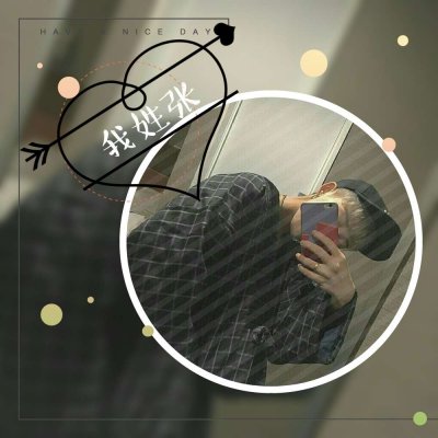 独一无二的头像创意男 7