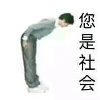 逃跑吧少年搞笑头像图片 逗比 1