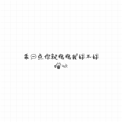 文字头像图片纯文字可爱 2