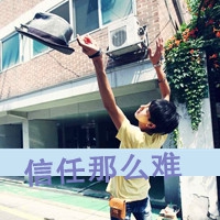 头文字D头像 2
