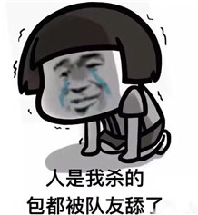 吃鸡游戏头像大全