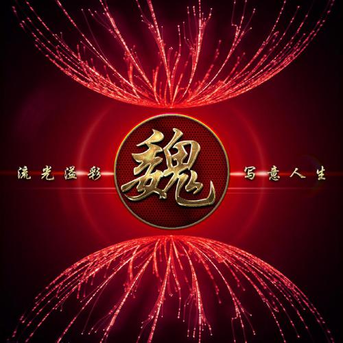 高端有品位的微信头像