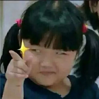 沙雕小众高级头像 4