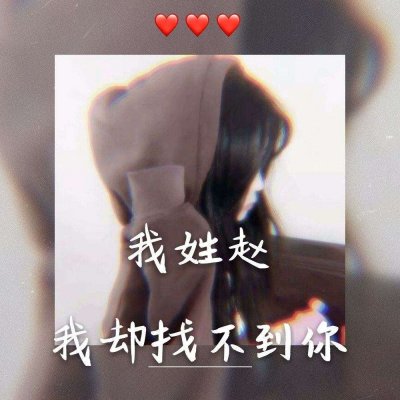 姓氏黄头像大全2023最新版的 6