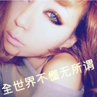 冰凉清爽网名女生英文