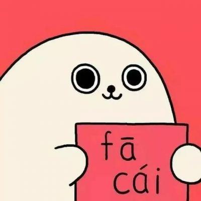 鞋子搞笑图片头像 4