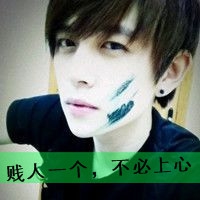 守护军人的网名男生