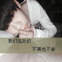 网名感动好听男生