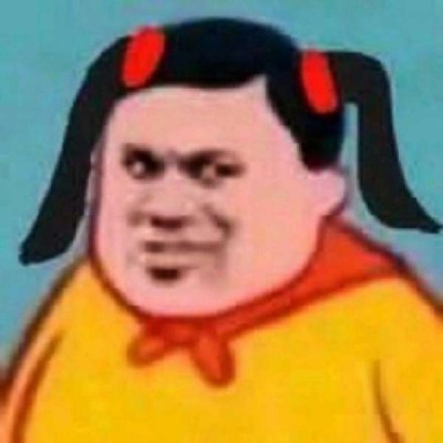 沙雕头像老六专用去水印 4