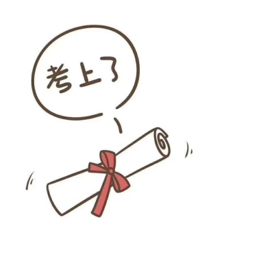 虎年头像微信 1