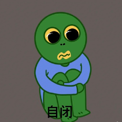 抖音搞怪头像 2