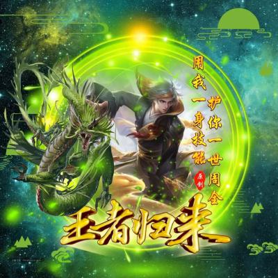 王者荣耀头像锁定和轮盘锁定的区别 3