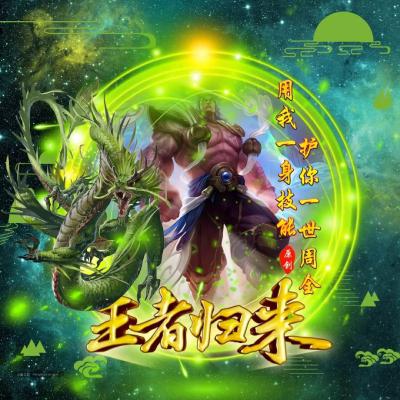 炫酷游戏头像大全 2