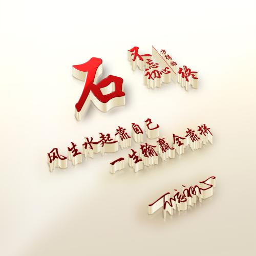 2023姓氏头像图片刘 8