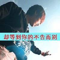 2023年头像男 新版 6