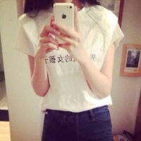 独居女生网名干净阳光