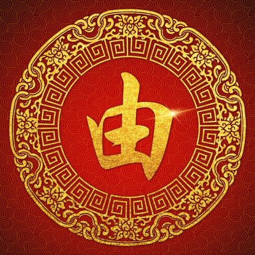 微信电脑版头像图片下载失败 4
