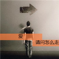 校园游戏网名男生