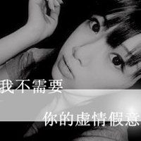 qq群头像霸气图片 7