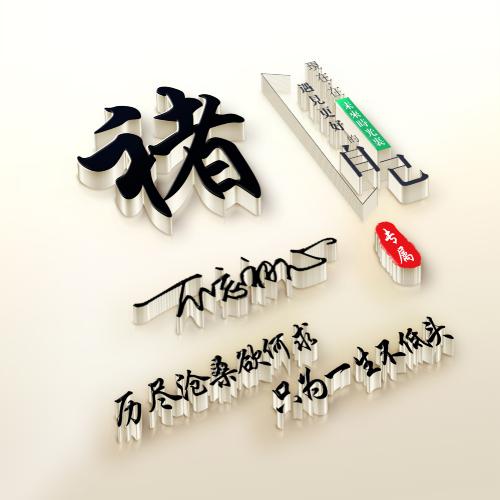 2023虎年姓氏微信头像李 6